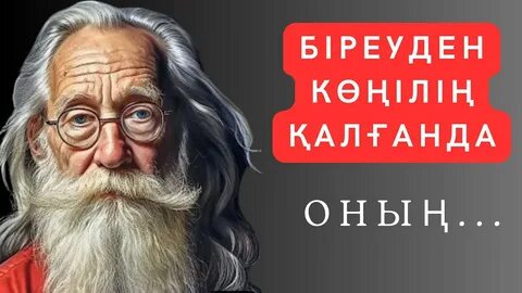 Мен видео чатта өзімді көрсетемін