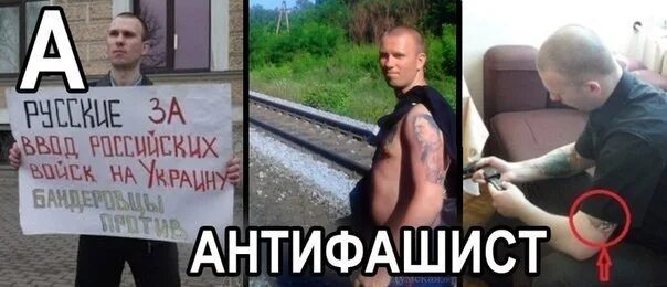 Антифашисты будущего