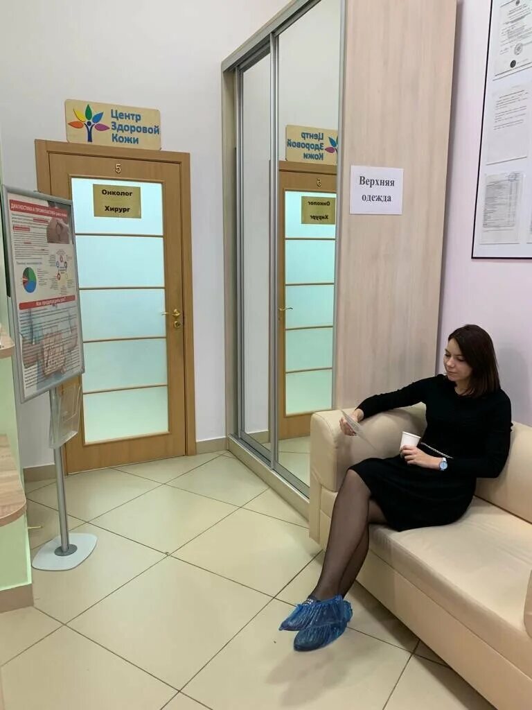клиника неврологии и ортопедии уфа. клиника здоровой кожи. центр здоровой кожи уфа. центр здоровой кожи уфа. центр здоровой кожи уфа революционная 70.