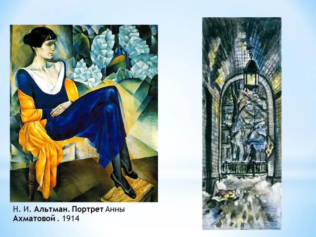 Портрет ахматовой в русском музее. Натан альтман портрет анны ахматовой 1914. Ахматова портрет альтмана. Натан альтман портрет анны ахматовой 1914. Ахматова картина альтман.