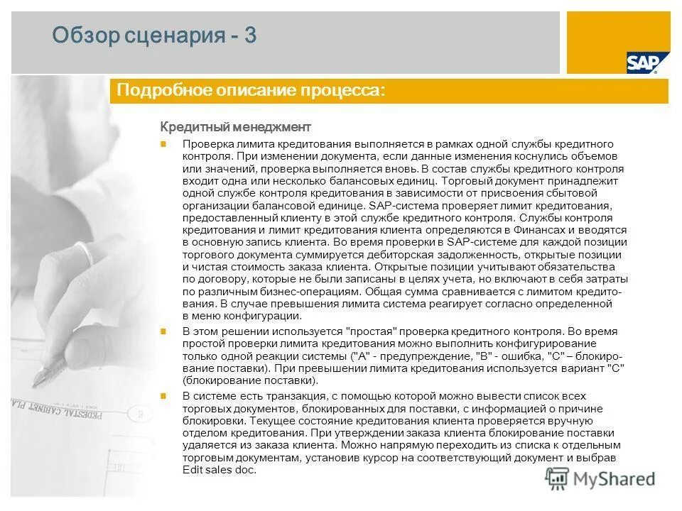 служба кредитования. служба кредитования. служба кредитования. Vimfinans кредитный брокер отзывы. служба кредитования.