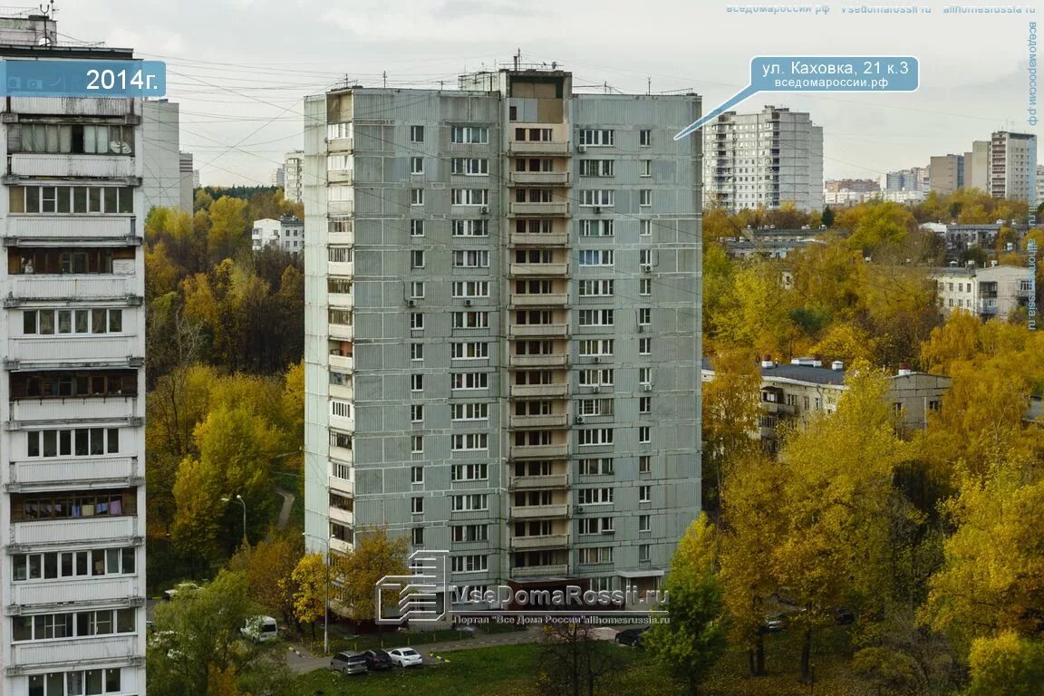 Каховка, 21к3 зюзино. Москва, ул. Каховка 21 москва. Московский центр молодежи. Каховка 21к1.