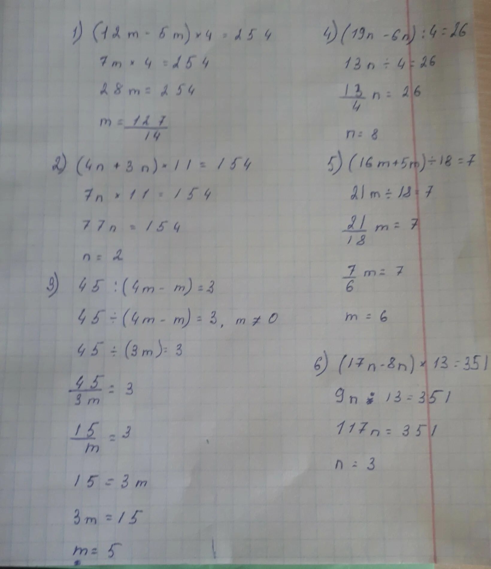 3m : 16^2 * 8n^6. 1:N=1 уравнение. (4m/m2-m-6 - 1-/m2-9) : 2m-4/m2+5+6 - 17-2m/m-3. Решите уравнение 17n-11n-2n 511 23а-8а-13а 33 4x 6x. 16 7 18 3 n