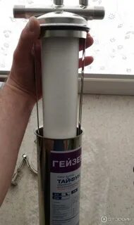 Гейзер тайфун картридж