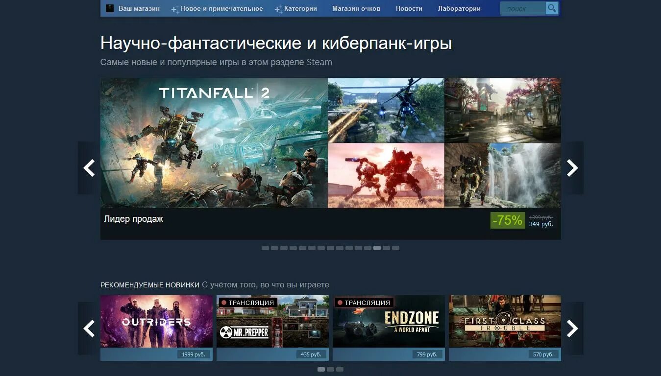 Https store steampowered store shop