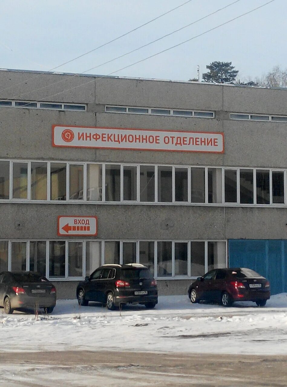 9 инфекционная. Гбуз но скиб 9 нижний новгород. 9 больница екатеринбург палаты. Инфекционная больница 9 нижний новгород. 9 инфекционная.