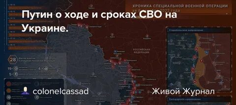 Новости украины на 17 августа 2024 год