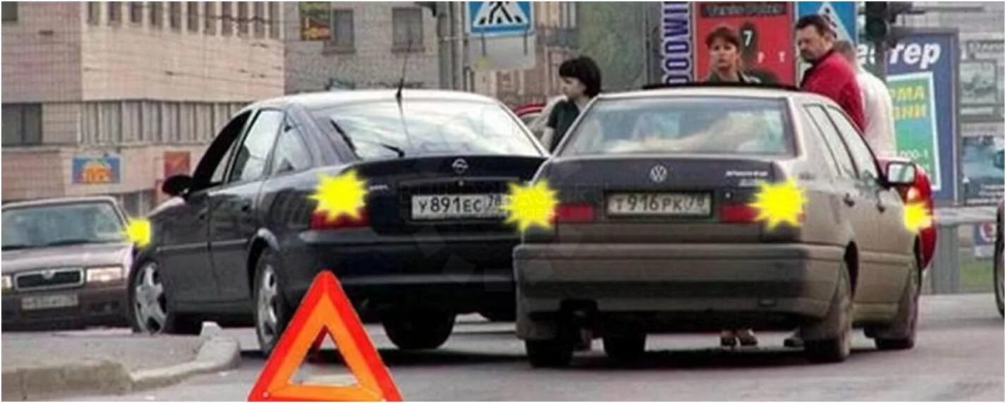 Аварийная сигнализация и знак аварийной остановки ПДД. Машина на аварийке. Аварийный сигнал автомобиля. Аварийная сигнализация при ДТП.