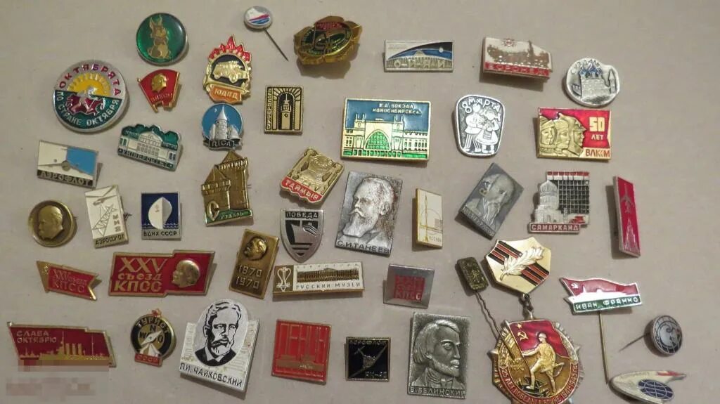 Значки советского периода. Советские значки на мешок. Советские значки детские. Фотообои советские значки. Наборы значков на мешке