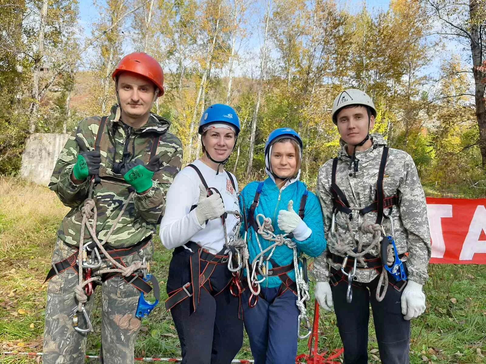 Сайт рцдо абакан. Туристический слет педагогов. Республиканский слет. Республиканские туристические соревнования школьников. Турслет педагогов 2021.