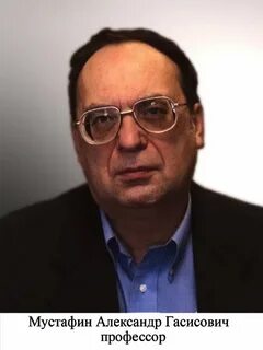 Рниму биология