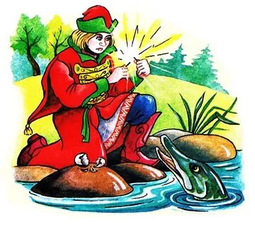 Народные сказки царевна лягушка читать
