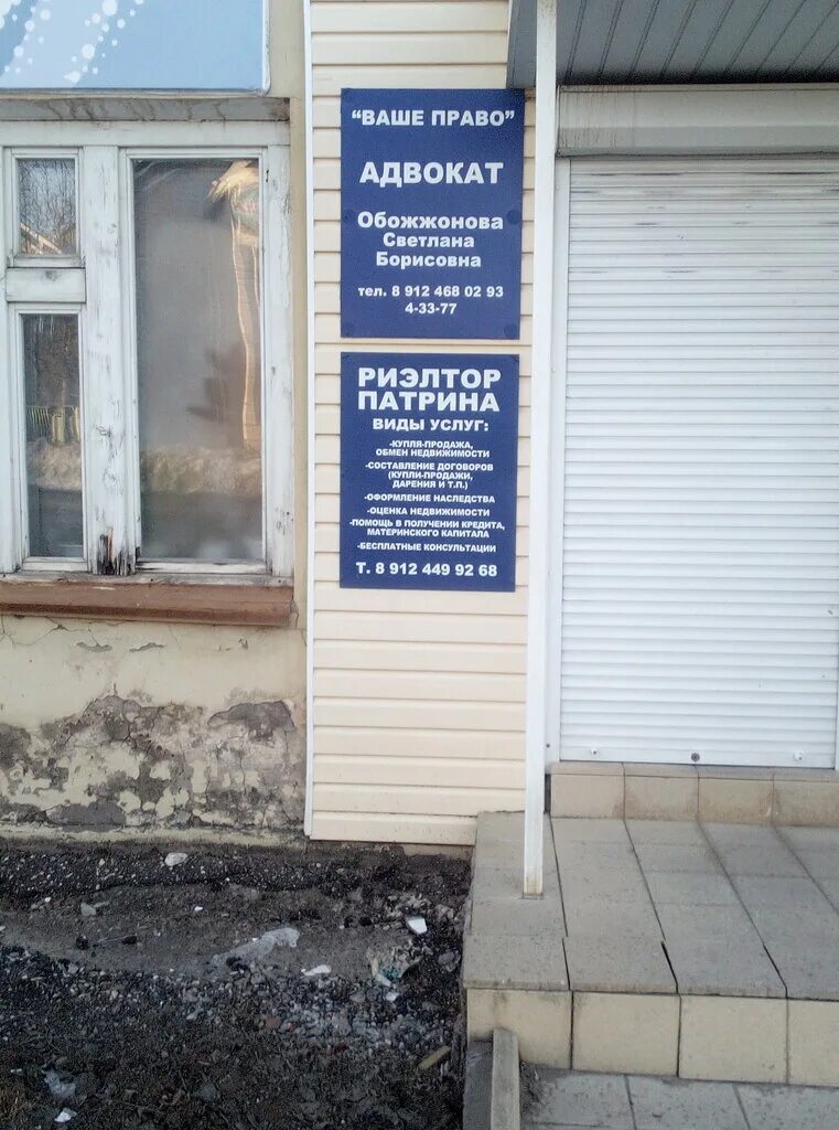 можга ул наговицына 29. можга фото уфнс. налоговая можга. директор муп жкх можга. налоговая можга.