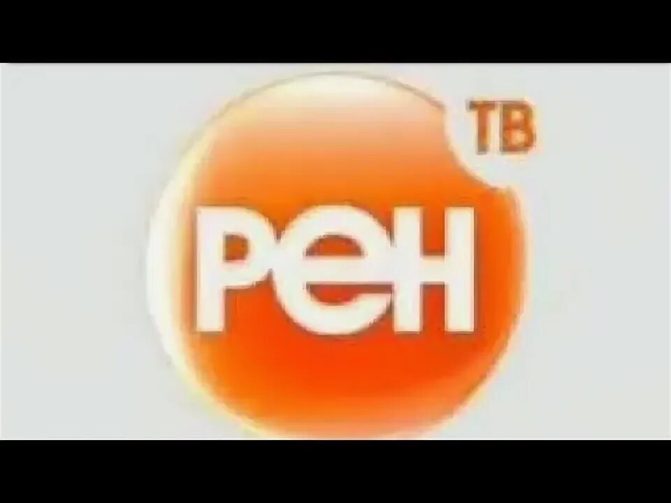 Телеканал рен тв. Hti end. Телеканал рен тв. Эмблема рен тв. Рен тв 2001.