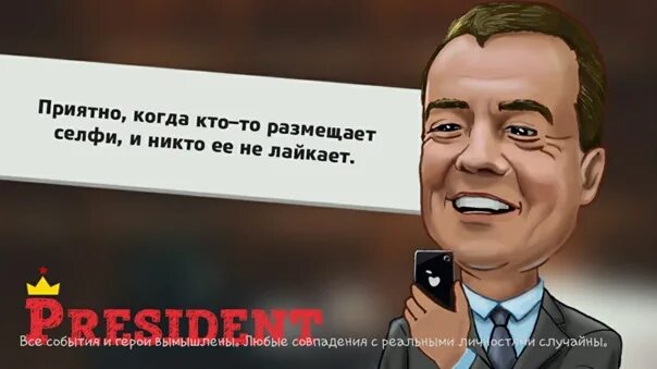 Любые совпадения случайны. Все события и персонажи выдуманы любые совпадения случайны. Герои вымышлены совпадения случайны. Все персонажи вымышлены любые совпадения. Все персонажи вымышлены любые совпадения случайны.