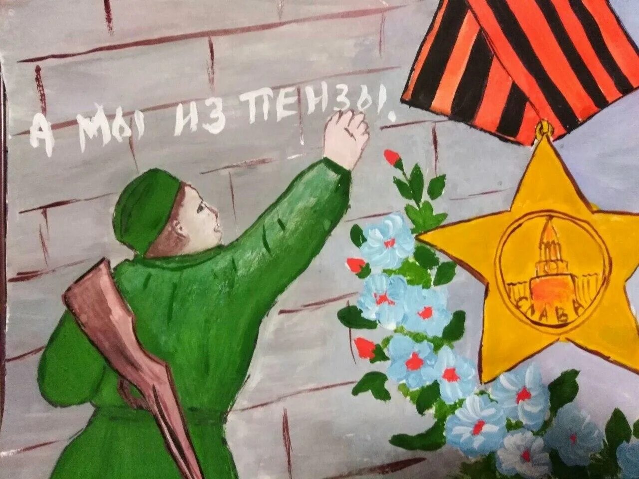 Техника победы рисунок конкурс. Рисунок ко Дню Победы. Открытка ко Дню Победы рисунок. Открытка Победы конкурс рисунков. Оригинальный рисунок на 9 мая.
