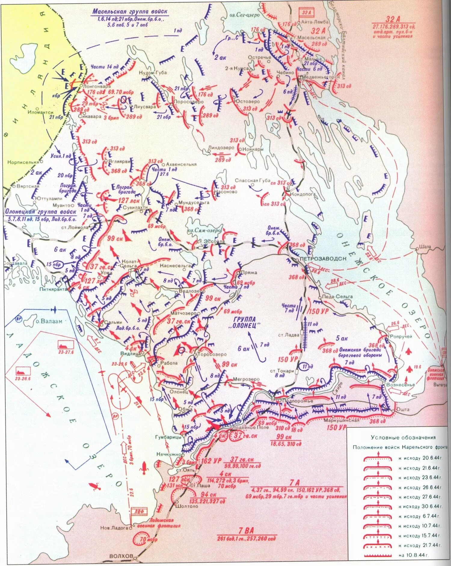 Операция по освобождению карельского перешейка. Линия фронта Карелия 1941. Карельский фронт карта боевых действий в 1942. Карельский фронт карта 1941. Линия фронта в 1942 году в Карелии.