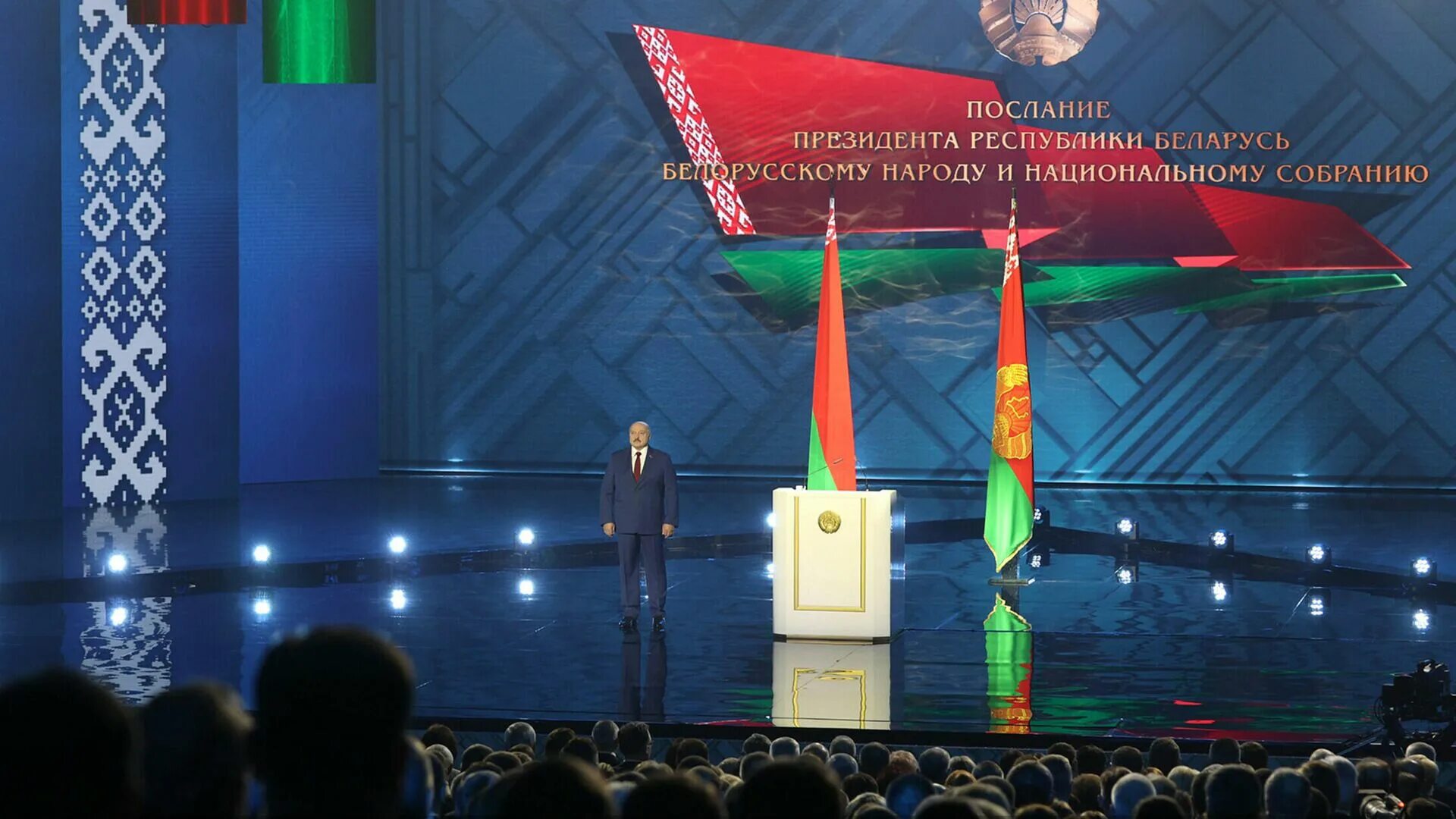 Выступление лукашенко на народном собрании. Послание лукашенко 2025. дворец республики беларусь.