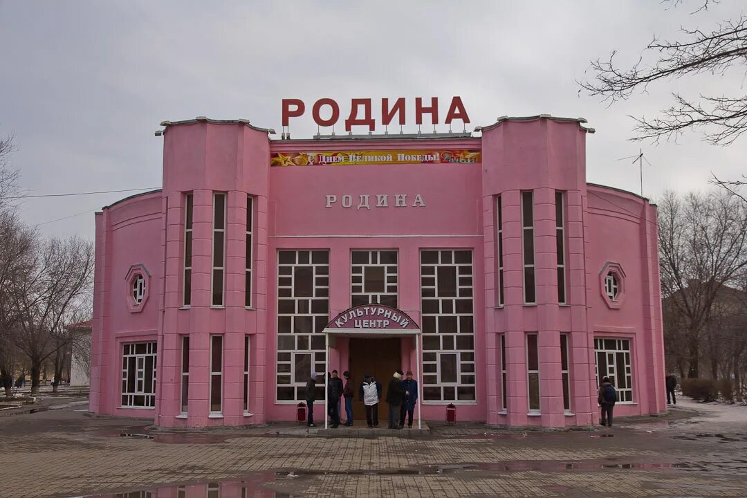 Центр отечество
