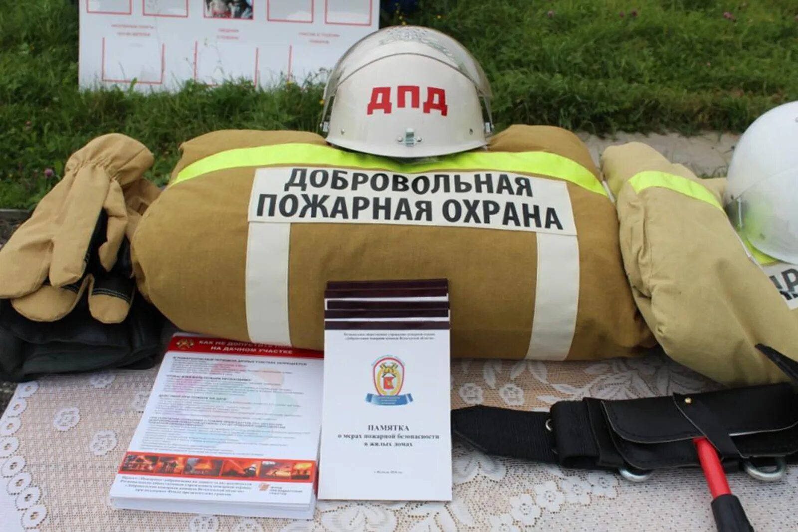 Добровольная пожарная дружина в организации. Дпд добровольная пожарная дружина. добровольная пожарная охрана. добровольная пожарная охрана в россии. добровольный пожарный отряд.