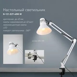 Люстра e27 40w