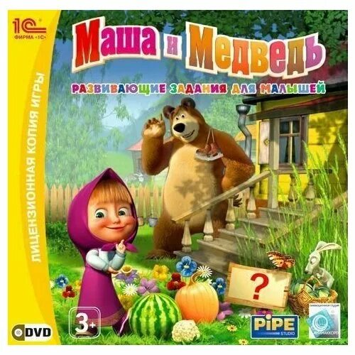 Маша и медведь: обучающие игры. Маша и медведь: обучающие игры. Заготовки для аппликаций. Медведь задания. Мишка задания для дошкольников.