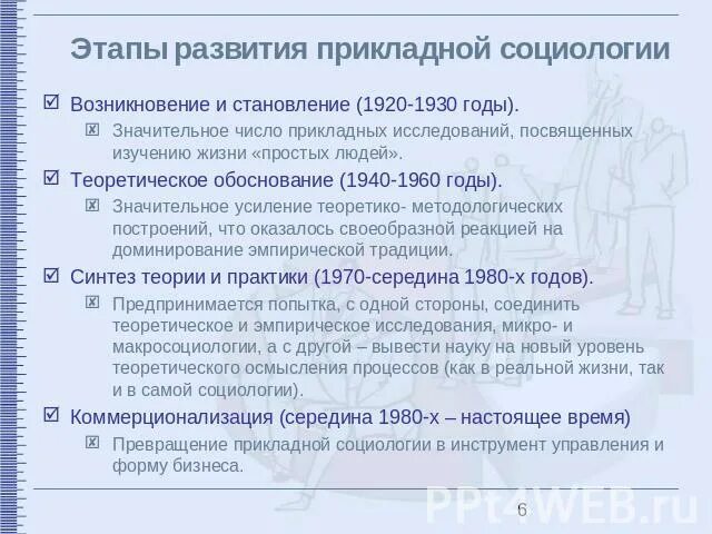 2.4 Библиография