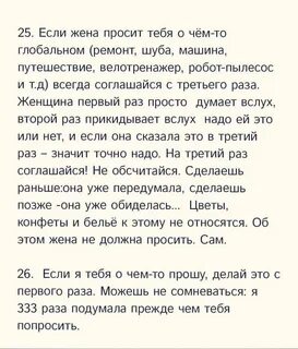 Какие наказы дает мама сыну
