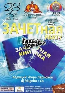 Рк сфера