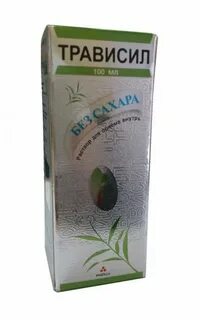 Трависил аптека