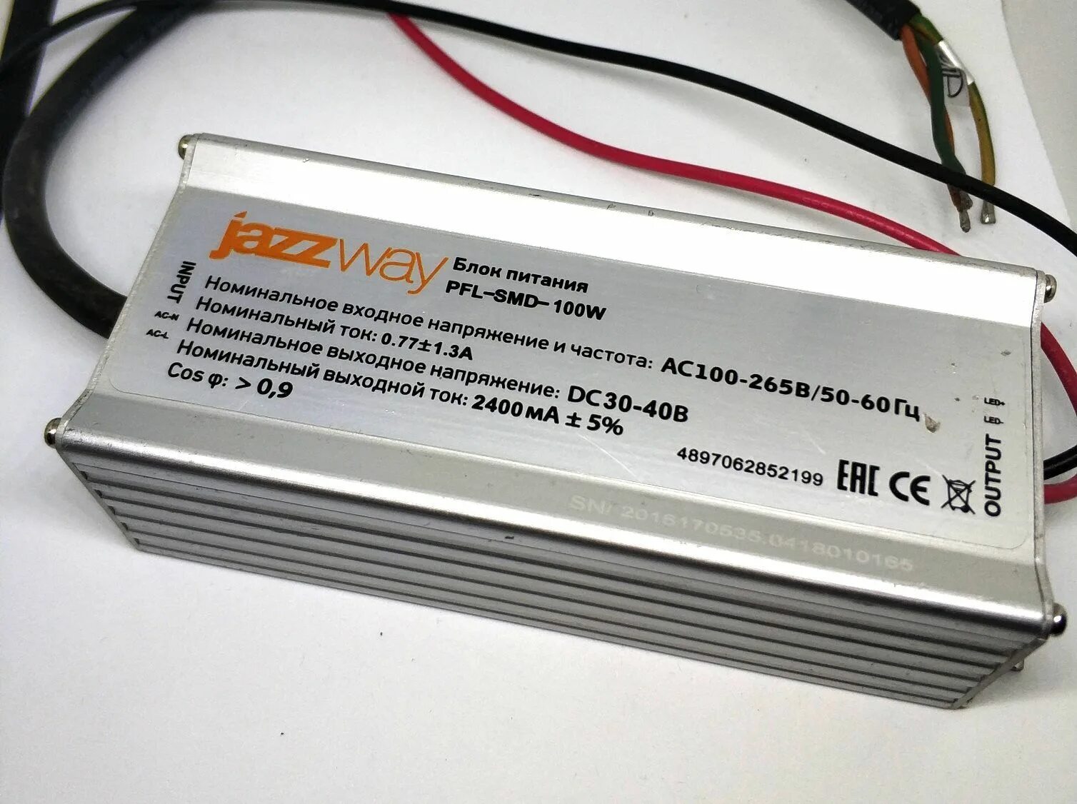 PFL-SMD-150w блок питания. Блок питания Jazzway PFL-SMD-100w. Блок питания PFL-SMD-70w. Блок питания led PFL-50w. Блок питания прожекторов