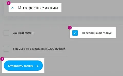 Завершено перевод