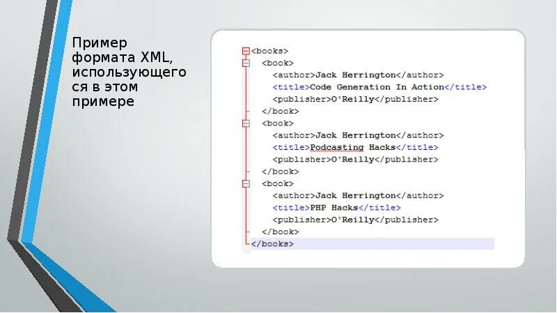 1c формат xml. 1c формат xml
