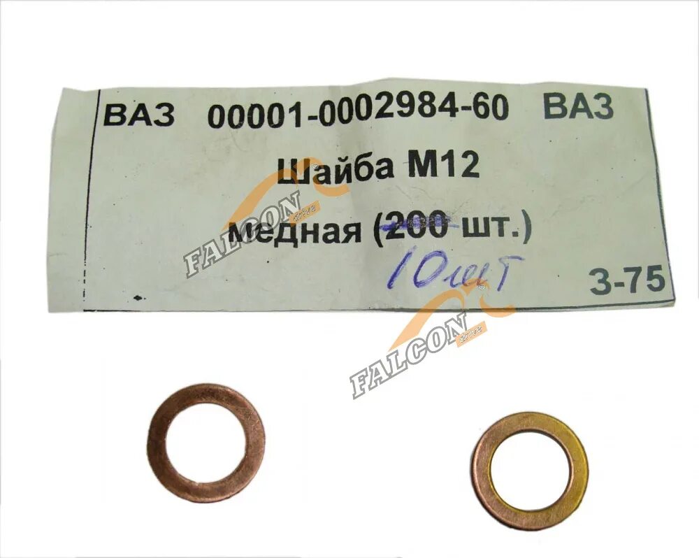 Шайба м12 1. Артикул шайба медная 12мм. ELRING шайба медная м12 артикул. Шайба медная м12 артикул. Медная шайба м10х10х1.