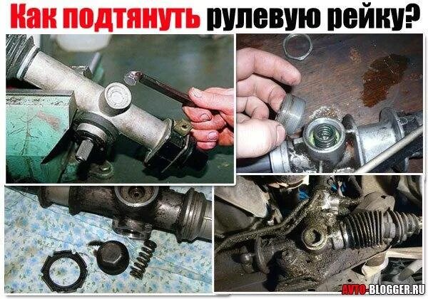 Интимная смазка рулевой рейки.Быстро, просто, недорого. - Lada Гранта, 1,6 л, 20