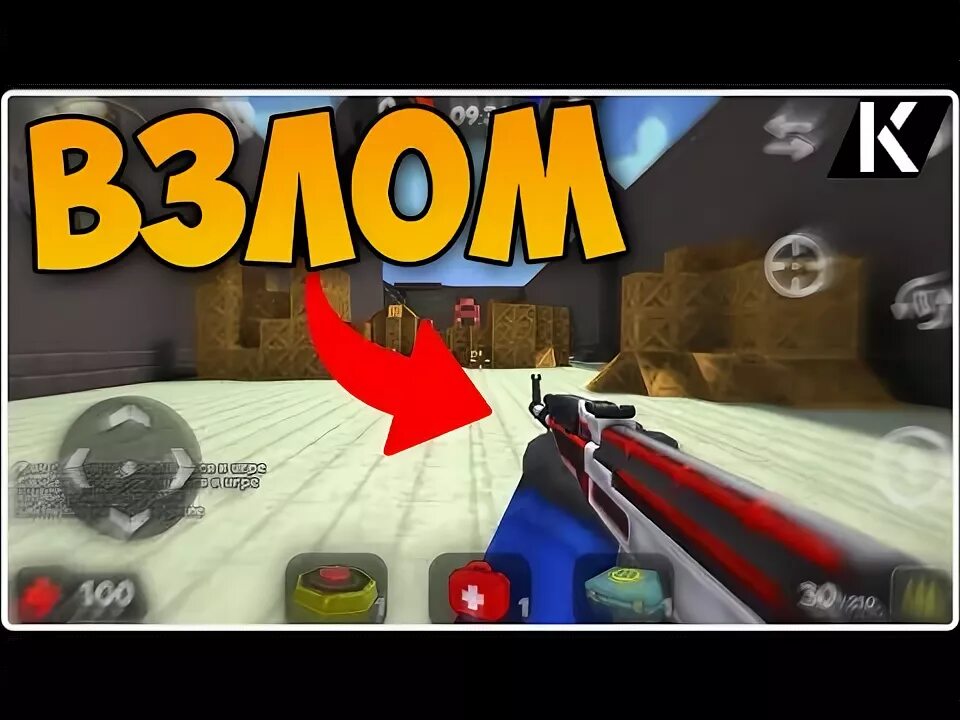 Kuboom mod menu