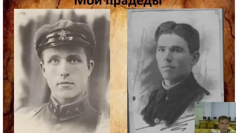 Город прадед