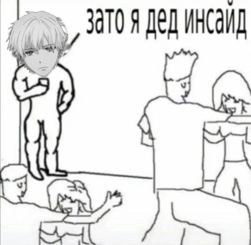 Зато что я напроказничал отец. Мем вечеринка зато я. Мем зато я. Зато что я напроказничал отец. Дети разрисовали собаку.