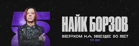 Верхом на звезде песня год