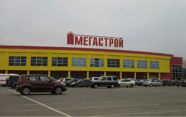 режим работы магазина. мегастрой. мегастрой йошкар-ола. режим работы магазина мир. мегастрой тольятти громовой 33 каталог товаров.