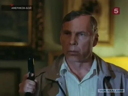 Американ бой