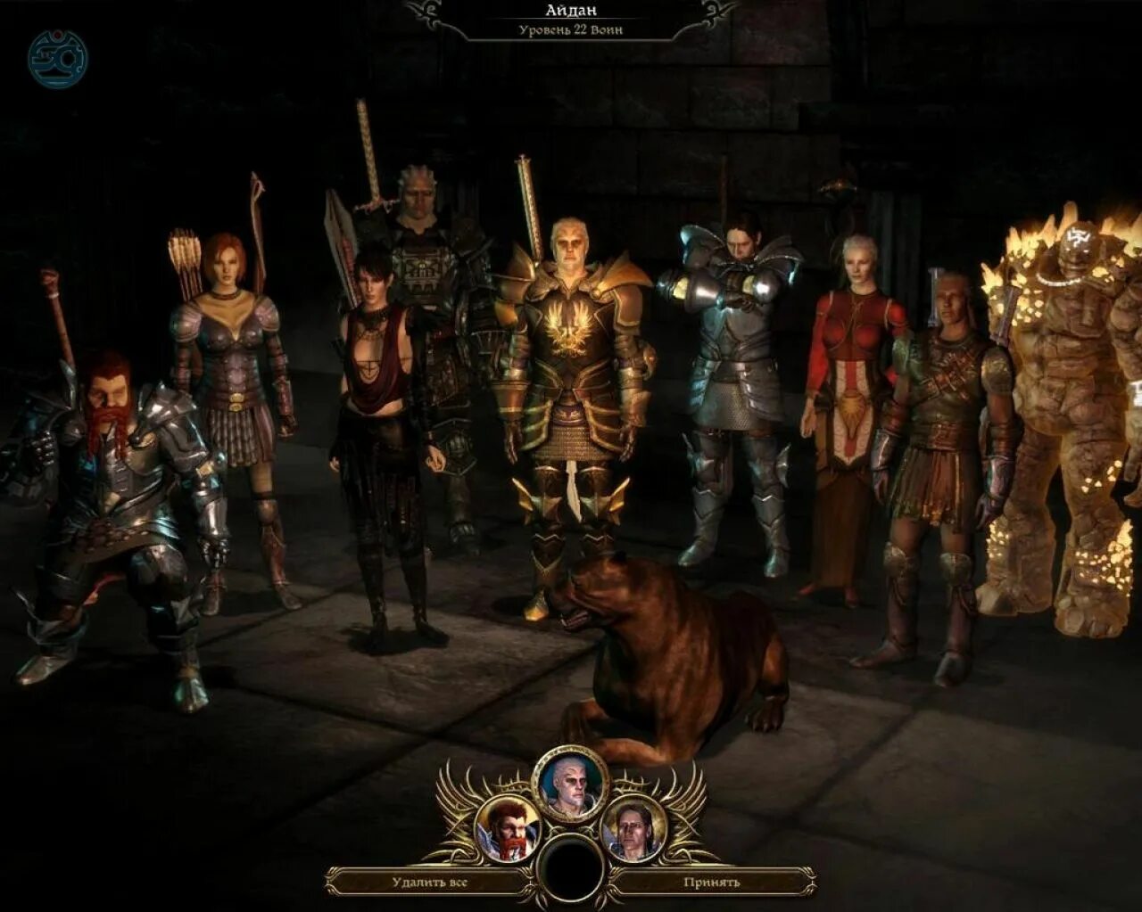Dragon age в каком порядке проходить. Dragon age origins спутникиники. драгон эйдж 1 компаньоны. dragon age origins спутники. драгон age origins спутники.