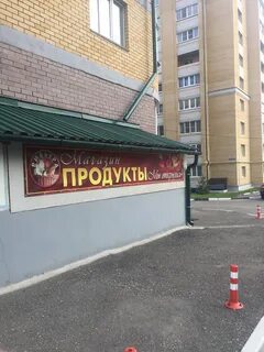 Стрелецкий пер