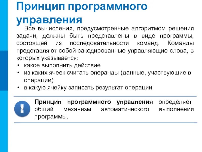 Расчет предусматривает
