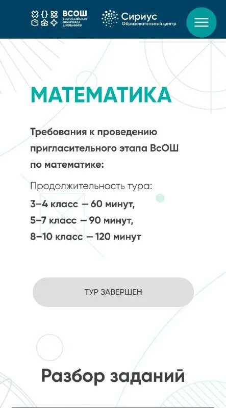 Сириус разбор. Сириус 228. Сириус novo. Радиола сетевая ламповая "урал-112". Радиола сириус 315 пано.