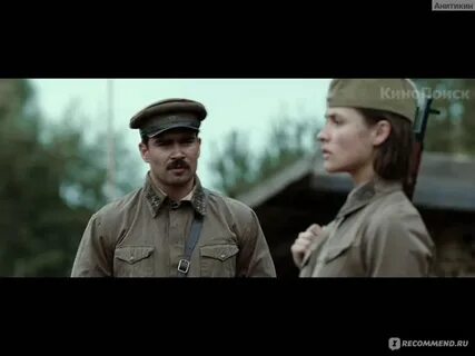 Трейлер тихие зори