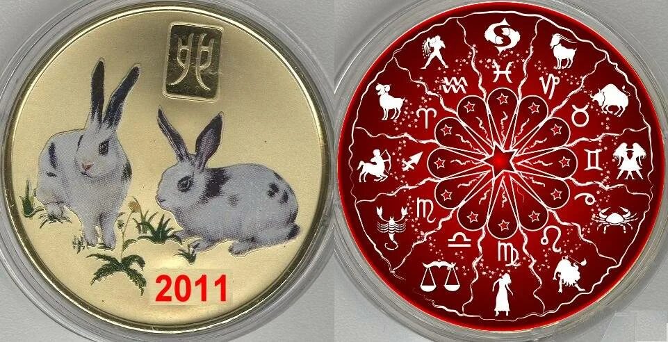 Какой символ 2011. Календарь годов по животным. Какой символ 2011. Восточный гороскоп 2011. Китайский календарь.