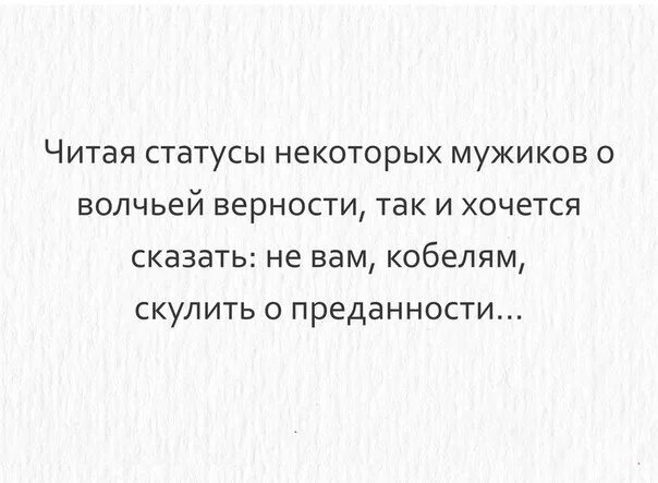 Афоризмы про скромность с юмором. Фразы про высокомерных людей. Смешные фразы с сарказмом. Некоторые думают что им все должны. Мужские цитаты.