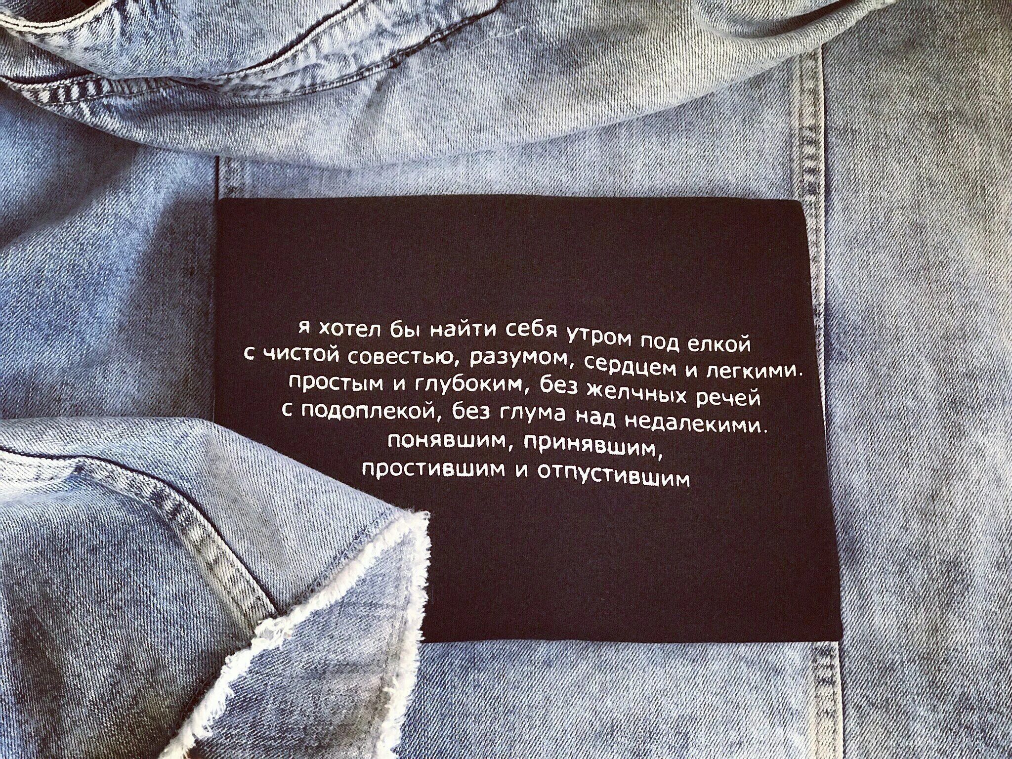 Просто под утро. Я хотел бы найти себя утром под елкой. я все исправлю починю и налажу. я всë исправлю починю и налажу. хочется найти себя.