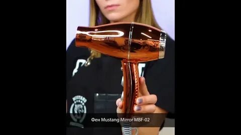 Фен мустанг отзывы